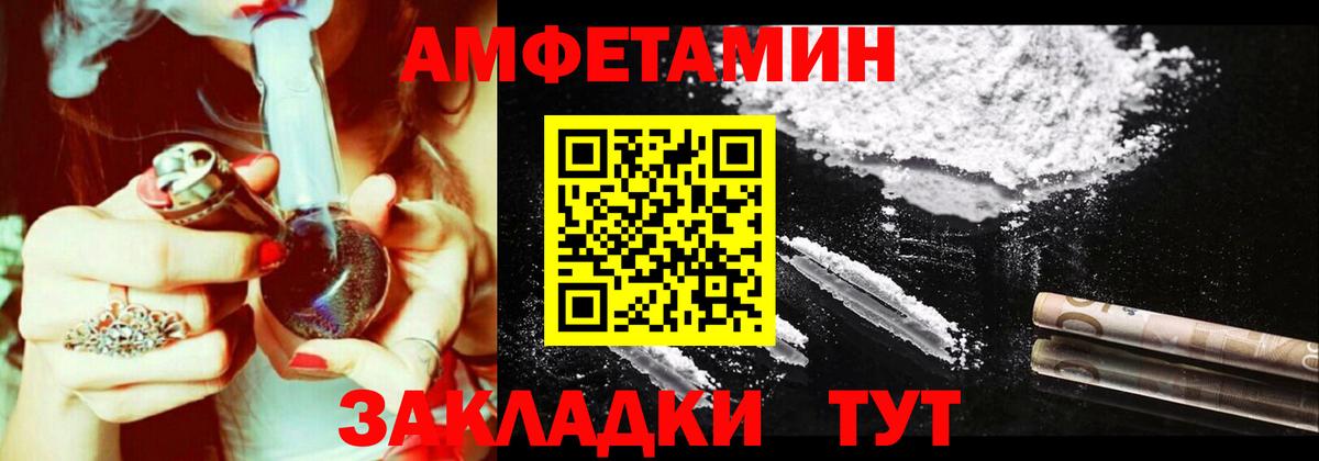 Ревда  АМФЕТАМИН Premium  АМФЕТАМИН  Вход с VPN 