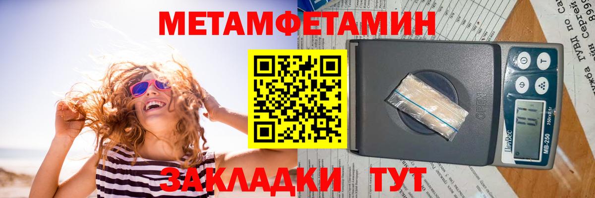 Amphetamine 97% Ревда