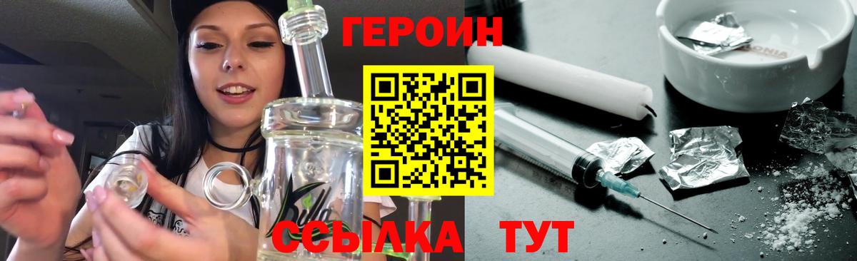 Ревда  Героин  Вход с VPN  ГЕРОИН VHQ 