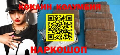 синтетический гашиш Партизанск