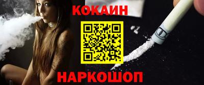 синтетический гашиш Партизанск