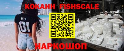 бутик Пушкино