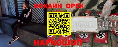 гидра Пенза