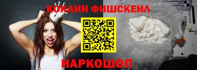 синтетический гашиш Партизанск
