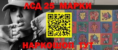 синтетический гашиш Партизанск