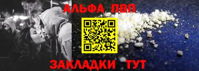 меф VHQ Пугачёв
