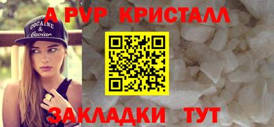 синтетический гашиш Партизанск