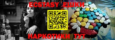 прущая мука Первоуральск