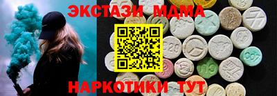 гидра Пенза