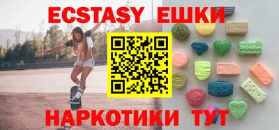 синтетический гашиш Партизанск