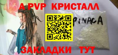 синтетический гашиш Партизанск