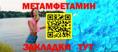 jwh Пыть-Ях