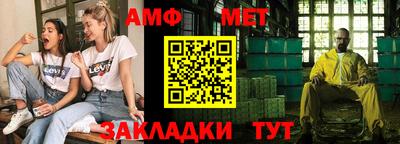 синтетический гашиш Партизанск