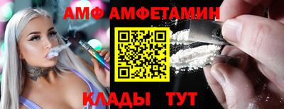 гидра Пенза