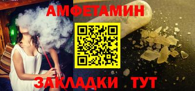 гидра Пенза