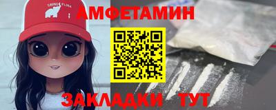 меф VHQ Пугачёв