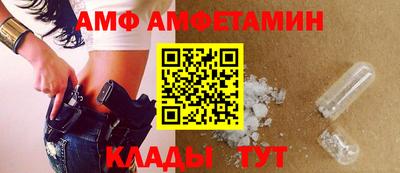 гидра Пенза