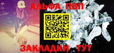 синтетический гашиш Партизанск