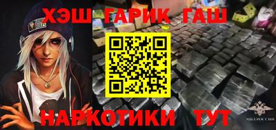 jwh Пыть-Ях