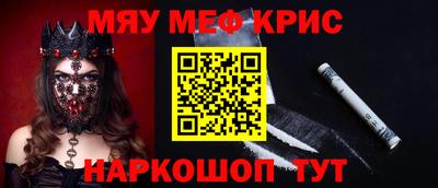 прущая мука Первоуральск
