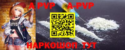 гидра Пенза