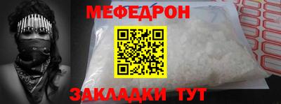 прущая мука Первоуральск
