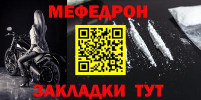 синтетический гашиш Партизанск