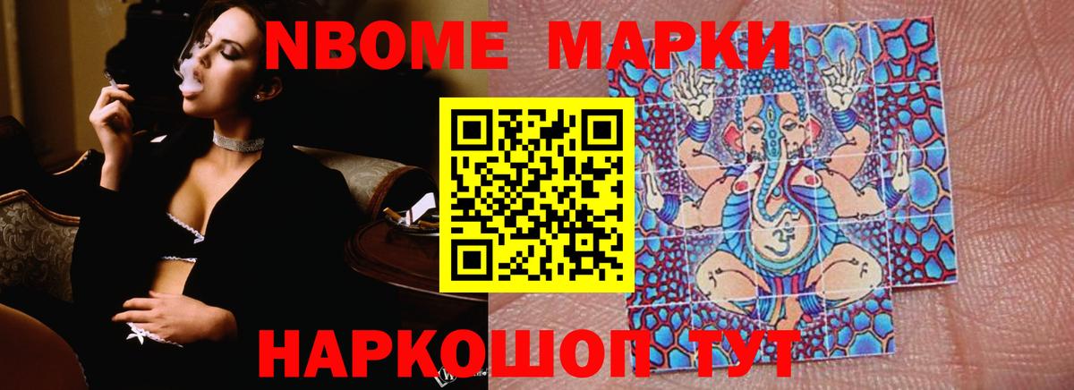 LSD-25 экстази кислота Ревда