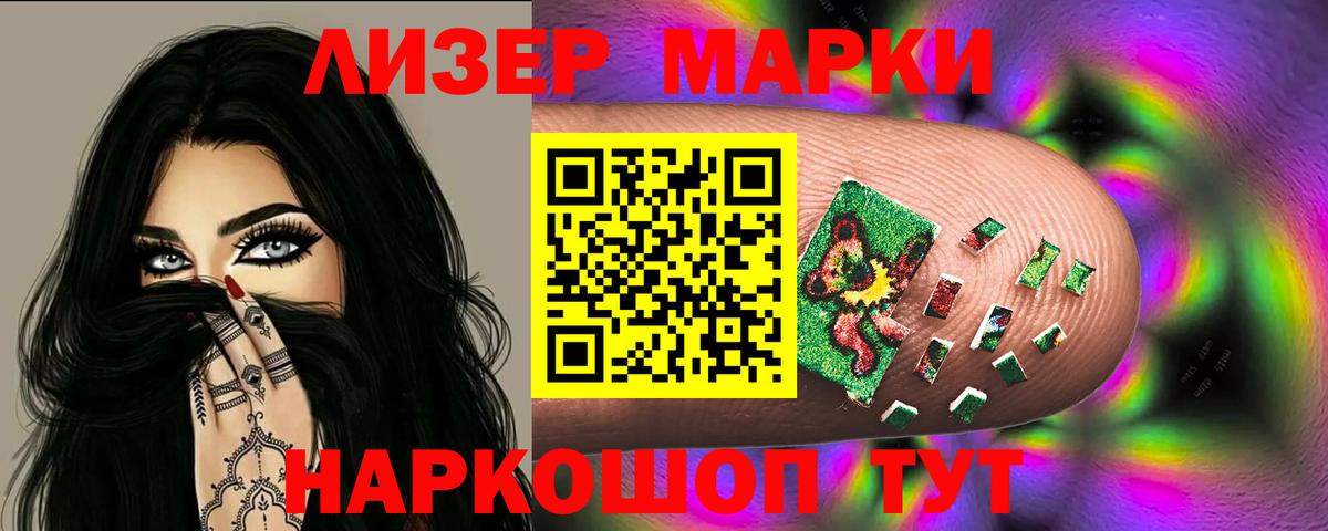 blacksprut как войти  ЛСД экстази  Ревда  Вход с VPN  ЛСД экстази кислота 