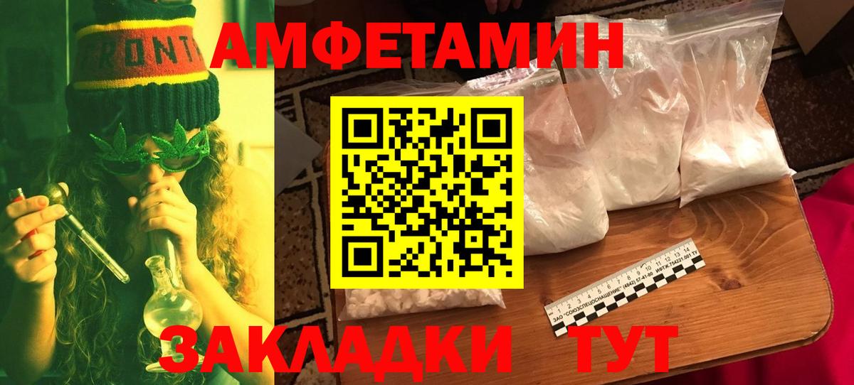Метамфетамин Methamphetamine Ревда