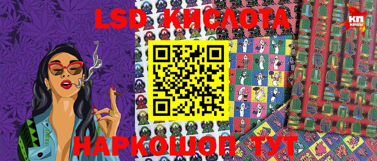 Ревда  Наркотические марки 1500мкг  Вход с VPN  Наркотические марки 1500мкг 